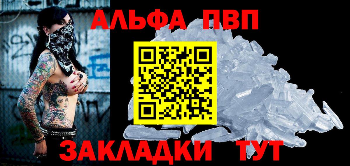А ПВП СК КРИС Ливны