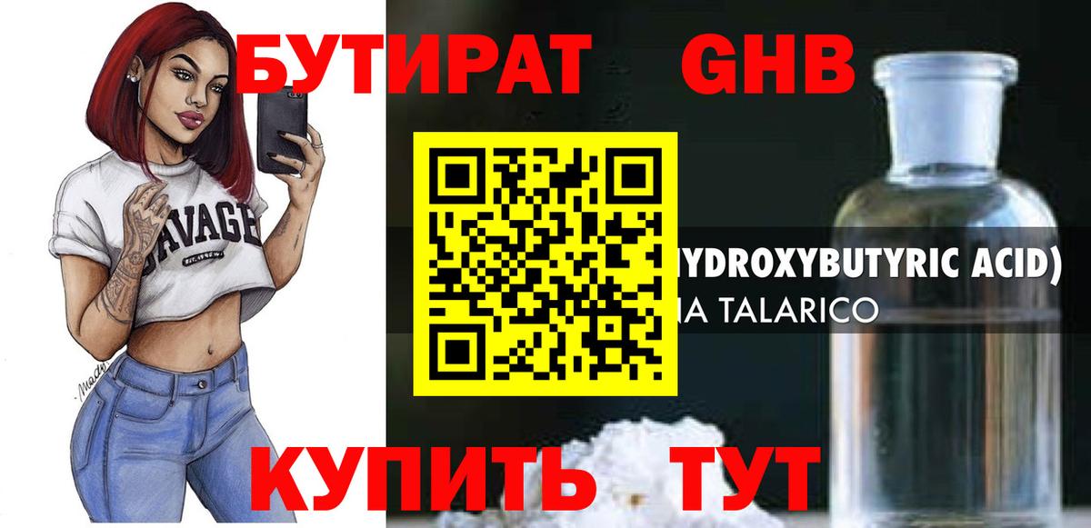 Ливны  Каннабис  Вход с VPN  КОКАИН  ГАШИШ  Меф МЯУ МЯУ   Где купить наркотики?  ЭКСТАЗИ 