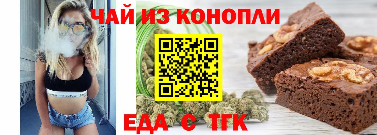 Ливны  Canna-Cookies марихуана  Вход с VPN 
