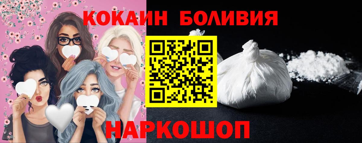 COCAIN Колумбийский Ливны
