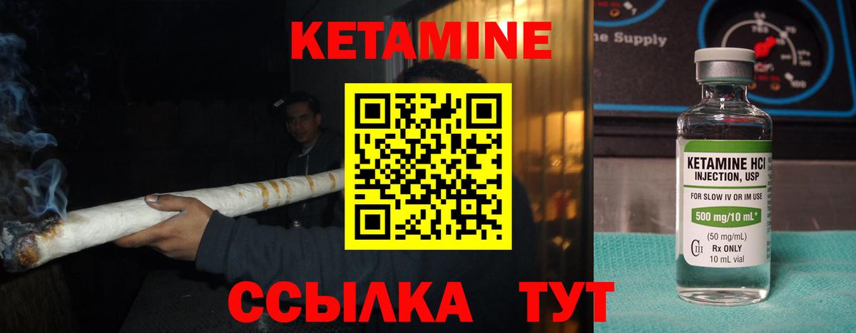  КОКАИН Ливны