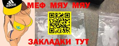 стафф Жуковский