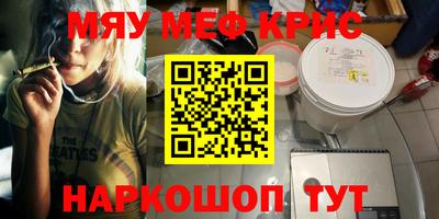 стафф Жуковский