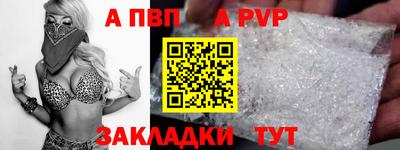 стафф Жуковский