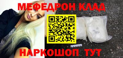 герыч Заводоуковск