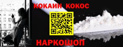 стафф Жуковский