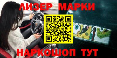 стафф Жуковский