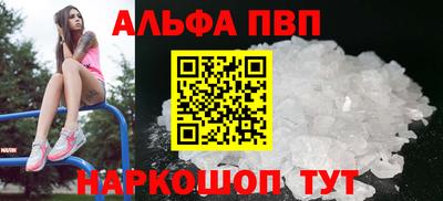стафф Жуковский