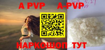 стафф Жуковский