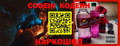 стафф Жуковский