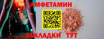 прущие грибы Заволжье