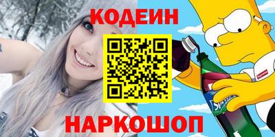 стафф Жуковский