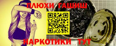 прущие грибы Заволжье
