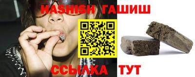 герыч Заводоуковск