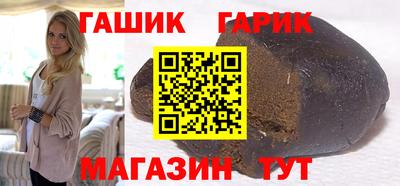 герыч Заводоуковск