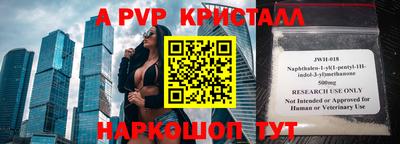 стафф Жуковский