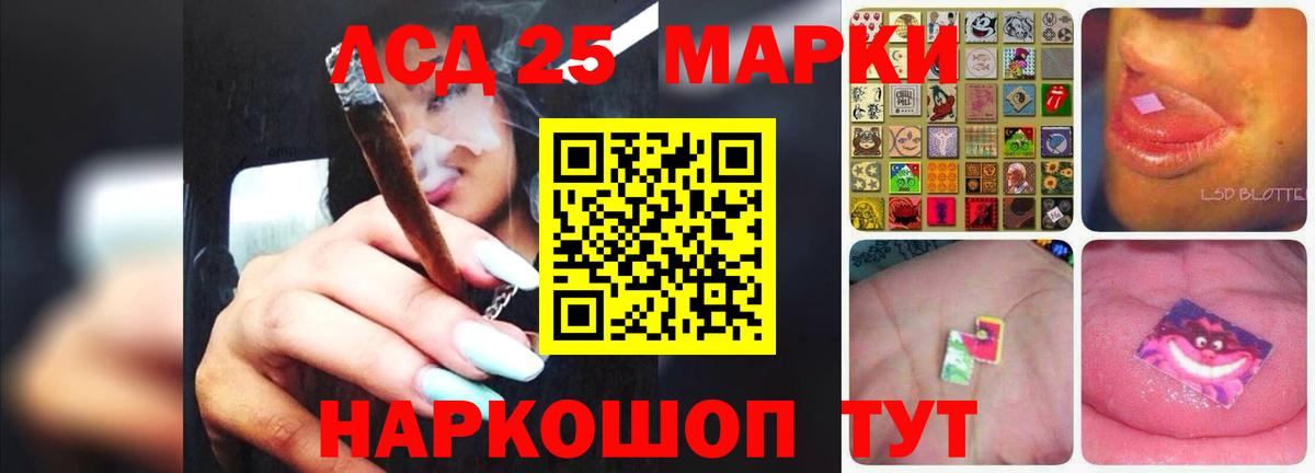 ЛСД экстази ecstasy Ливны