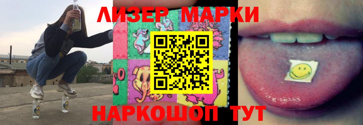 Ливны  LSD-25 экстази ecstasy  Вход с VPN  Лсд 25 экстази ecstasy 