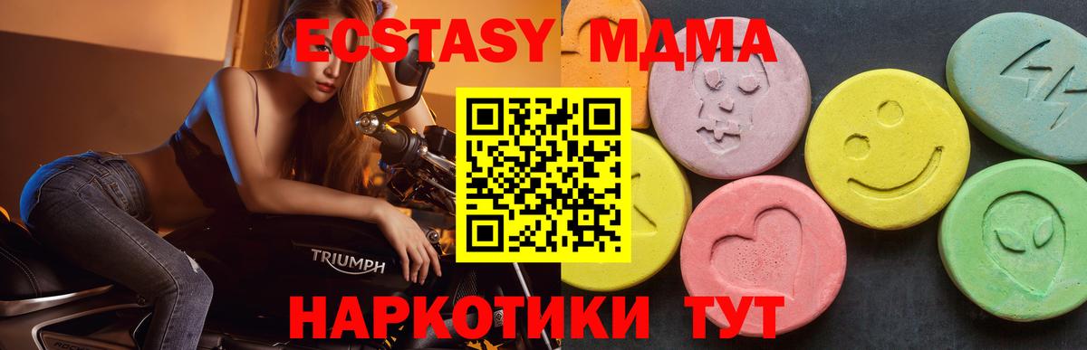 MDMA Molly  Вход с VPN  Ливны  МДМА  МДМА crystal 