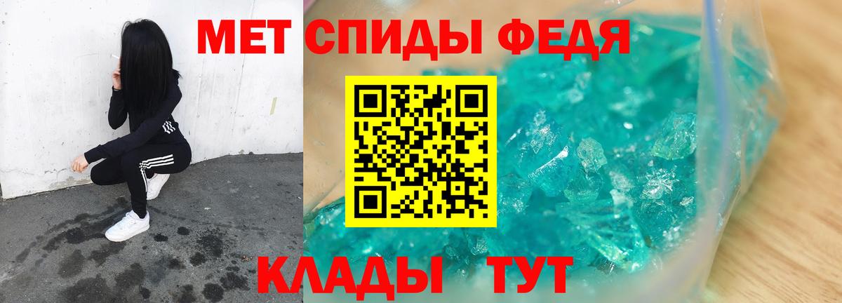 Первитин Декстрометамфетамин 99.9%  Первитин Декстрометамфетамин 99.9%  Первитин  Вход с VPN  Ливны 