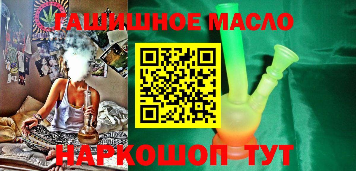 Дистиллят ТГК концентрат Ливны