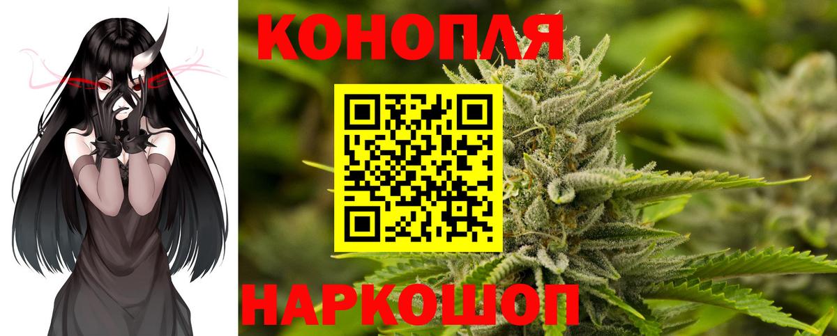Ливны  Бошки Шишки сатива  Бошки марихуана VHQ  Вход с VPN  Конопля тримм 